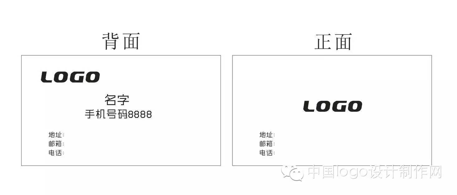名片设计教程