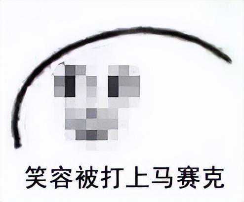 小技巧：手机一键打码工具，拿去不谢