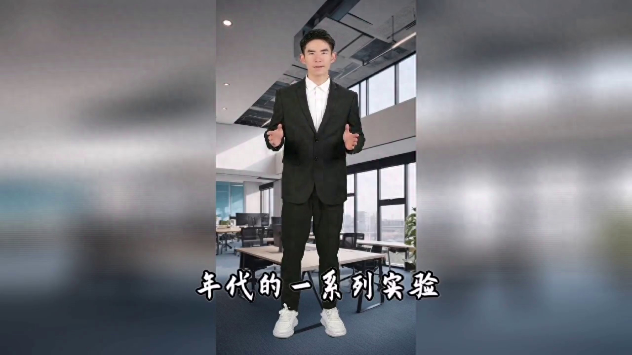 心理学家：名片效应的起源