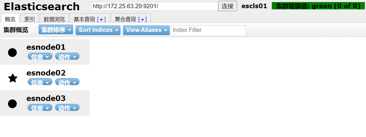 ELK日志系统的单机多实例部署
