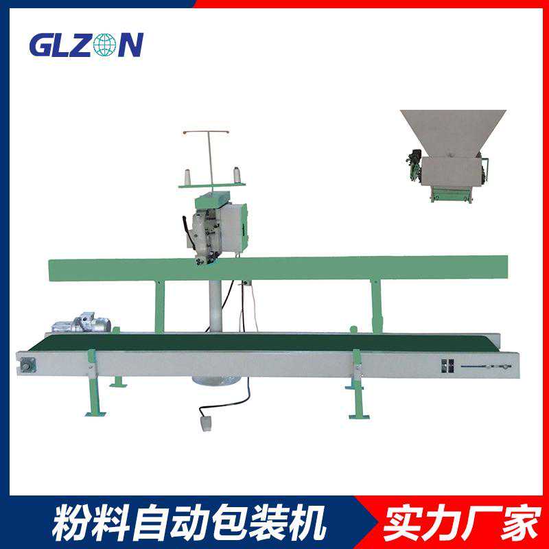 背封全自动粉末包装机-1KG包装设备厂家
