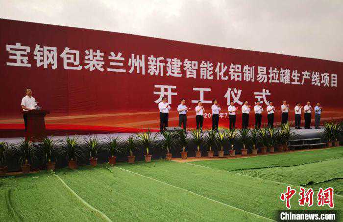 兰州建智能化铝制易拉罐生产线 注入制造业发展新活力