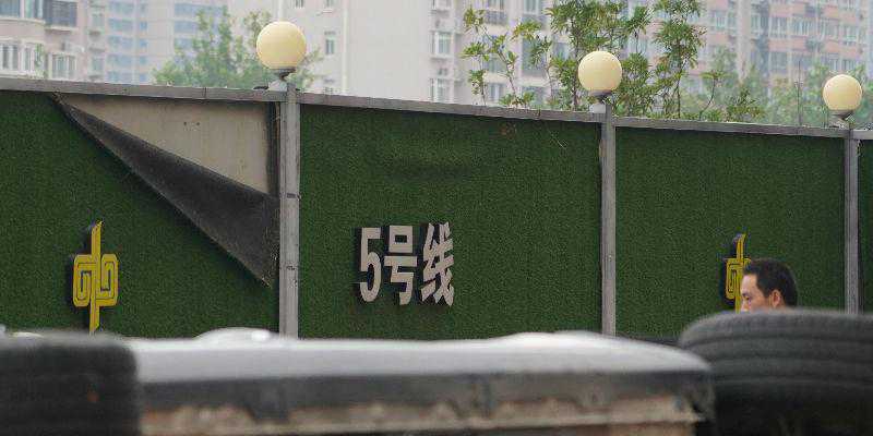 水是如何快速灌进地铁五号线的？