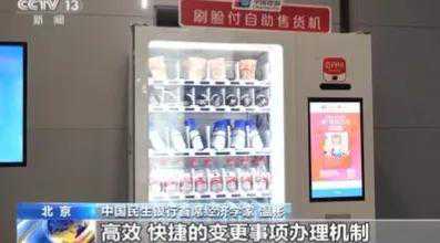 支付宝，微信支付等非银行支付迎新规实行后会有何影响？