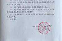 五一期间，汕头南澳将实施交通管制！