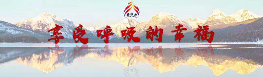 经支气管冷冻肺活检技术技术在优势比较、技术要点方面有何更新？