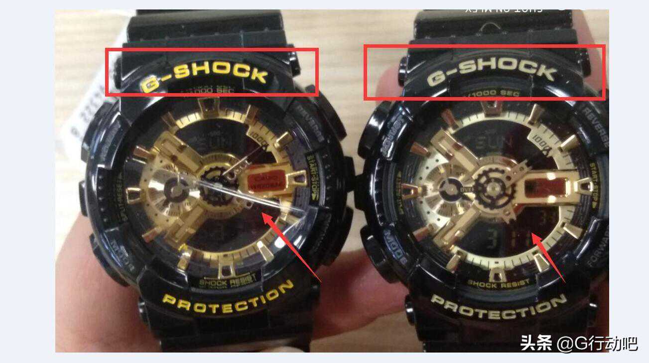 教你如何火眼金睛，鉴别G-SHOCK正品行货