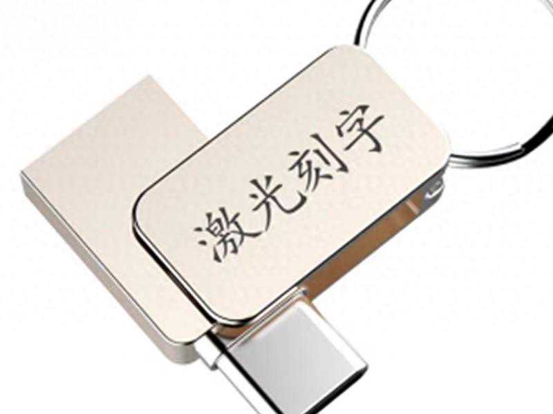 杭州打标机-二氧化碳激光打标-金属激光打标机厂家