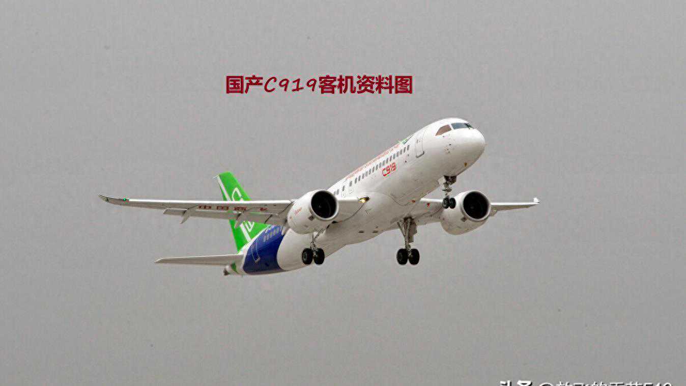空警-900：或许以国产C919客机为基础，打造全数字化雷达预警机