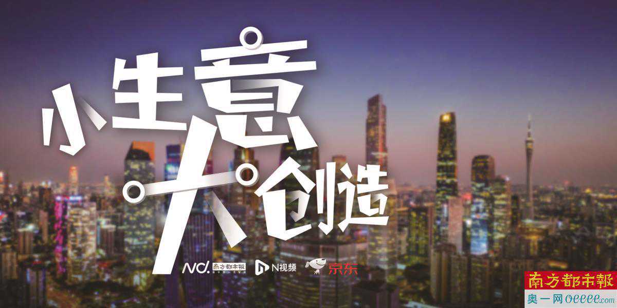 小礼品定制催生千亿级大赛道！包装服务商联手京东共拓蓝海