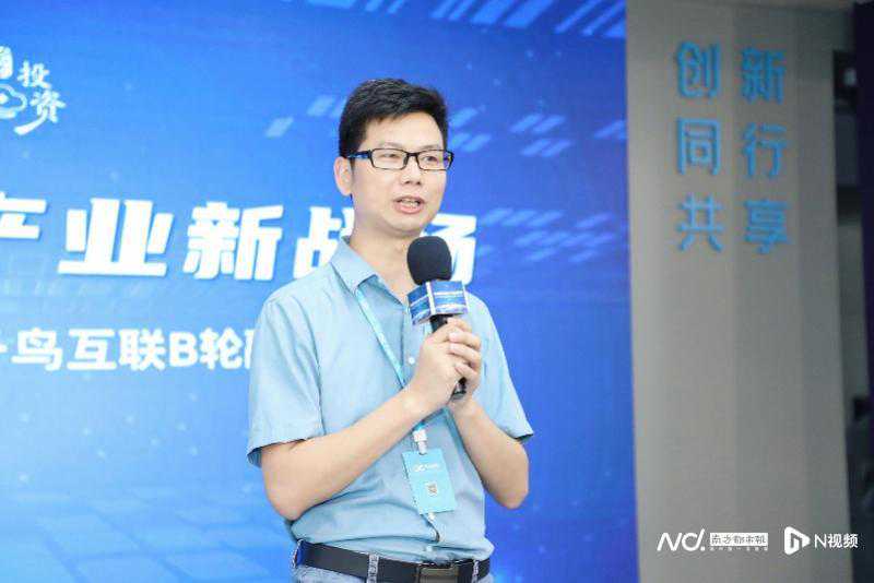 瞄准印包产业数字化改造机遇，千鸟互联获数千万B轮融资