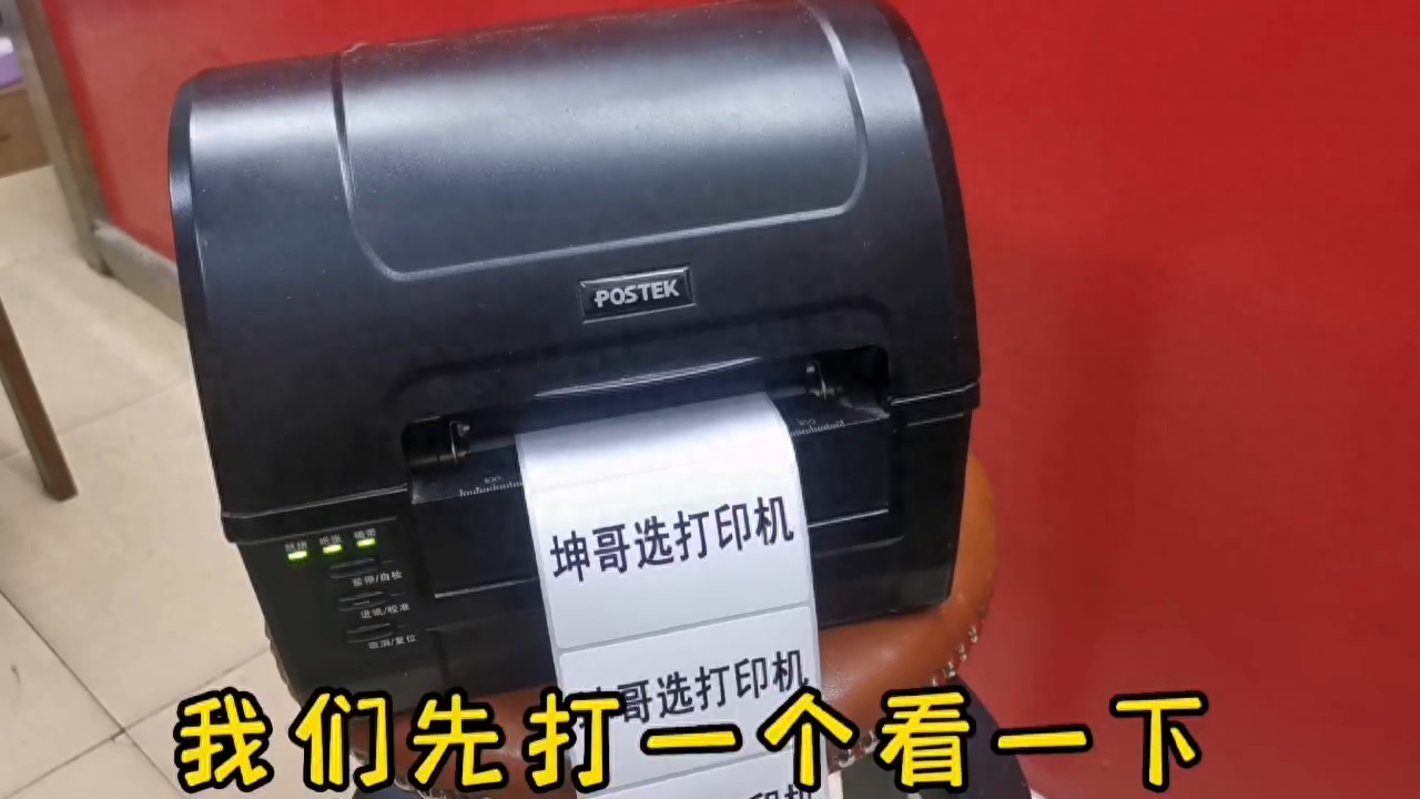 #博思得