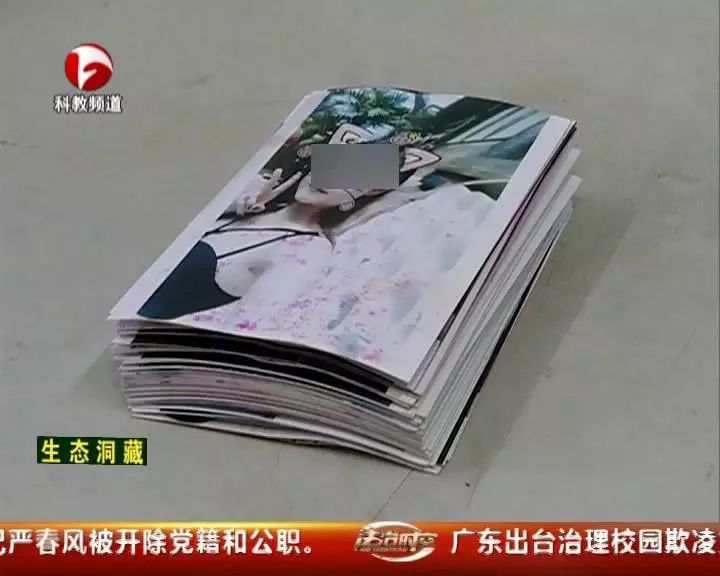 滁州一女大学生被印“包小姐”，竟是同学泄私愤？