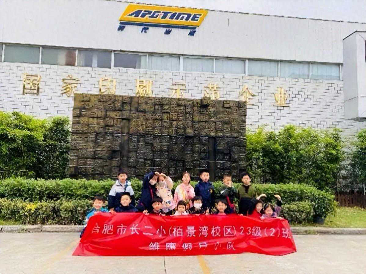 合肥市长二小栢景湾校区：走进百年印刷工厂，见证一本书的诞生