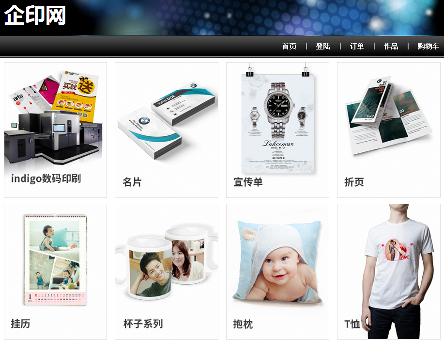 他的印刷B2B平台让厂家代理没饭吃 去中间40%利润差 服务1千打印店