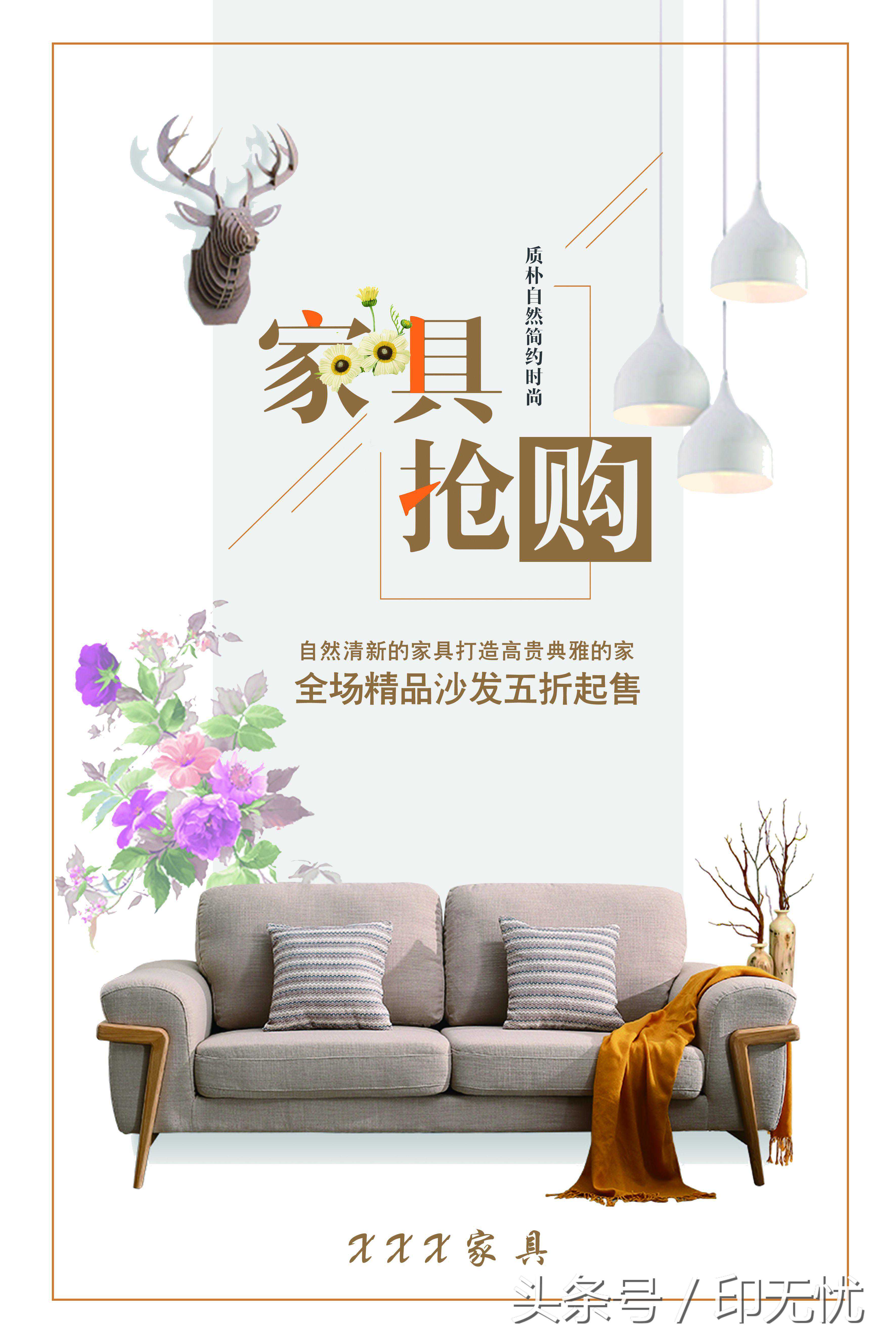 宣传单印刷的色彩搭配