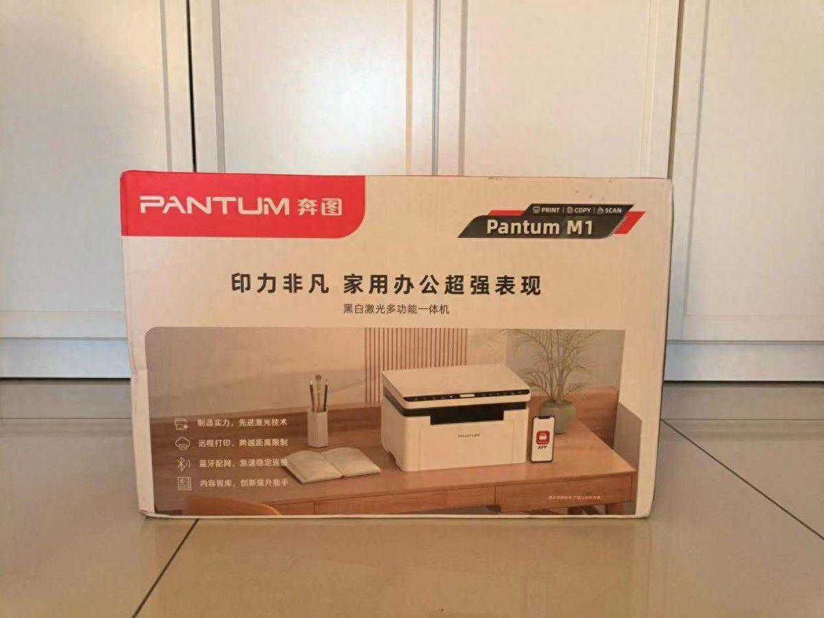 智能高效打印，学习辅助神器 奔图M1多功能激光打印机测评