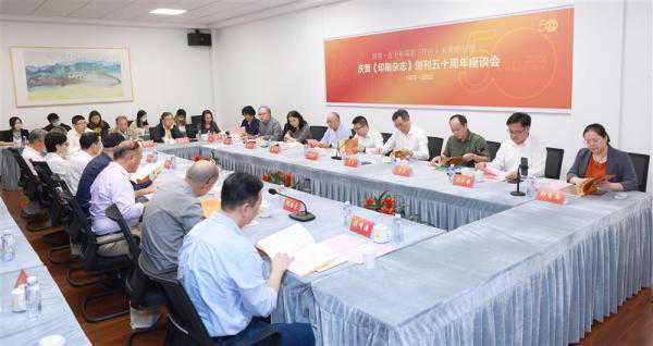 国内连续出版时间最长的印刷专业杂志50岁了！在上海发布“十大关键技术”