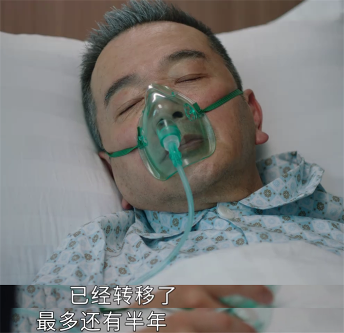 《星辰大海》林逢时临终前立遗嘱，方恒之翻身上位！大房下场凄惨