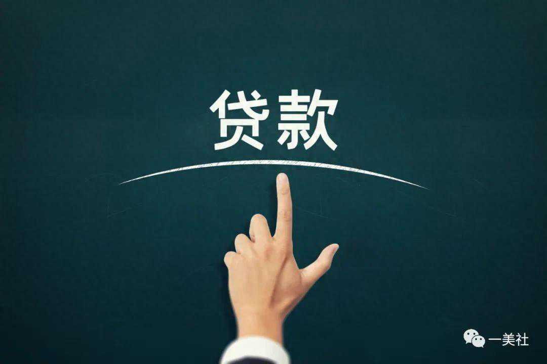 大学生入职当天背上分期贷，即分期超G会员深陷“套路贷”疑云