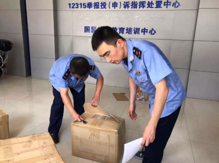 含违禁成分“西布曲明”！温州破获涉案千万元食药案
