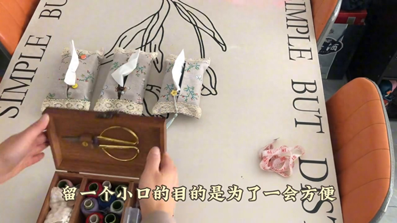 一看就会，手工缝制的抽纸袋……#平凡的日子里享受平凡生活