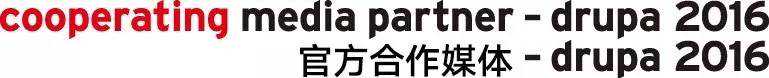 凌云即将亮相2016德鲁巴国际印刷展，多重亮点征战国际市场
