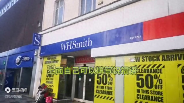 你还有写贺卡的习惯吗？又一个中英文化差异