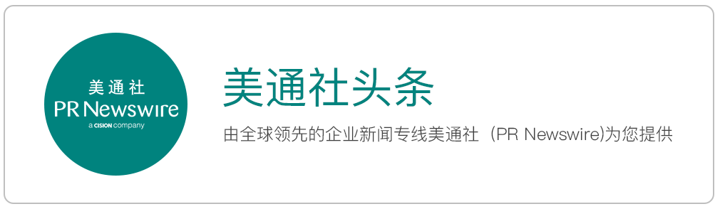 美通企业日报 | 瑞幸将在大中东和印度开展咖啡新零售业务；爱彼迎全球“超赞房东”突破140万