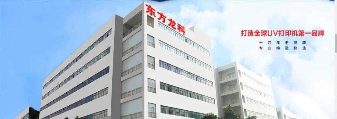 从东方龙科解析 理光为什么如此受市场青睐