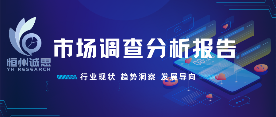 多层塑料纸袋制袋机行业调研及未来趋势2023-2029