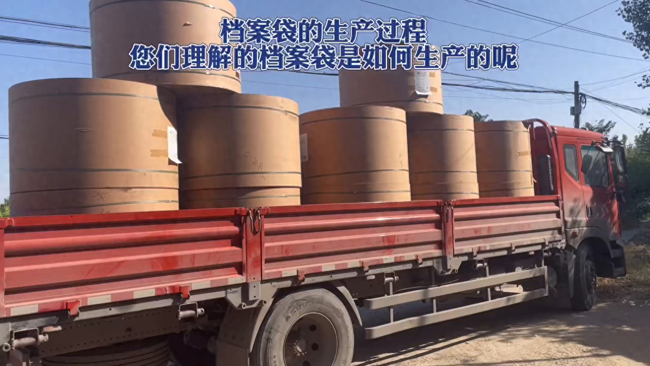 【源头工厂】文源档案袋的生产工艺