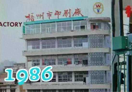 印刷遗迹，商业新宠——梧州旧印刷厂