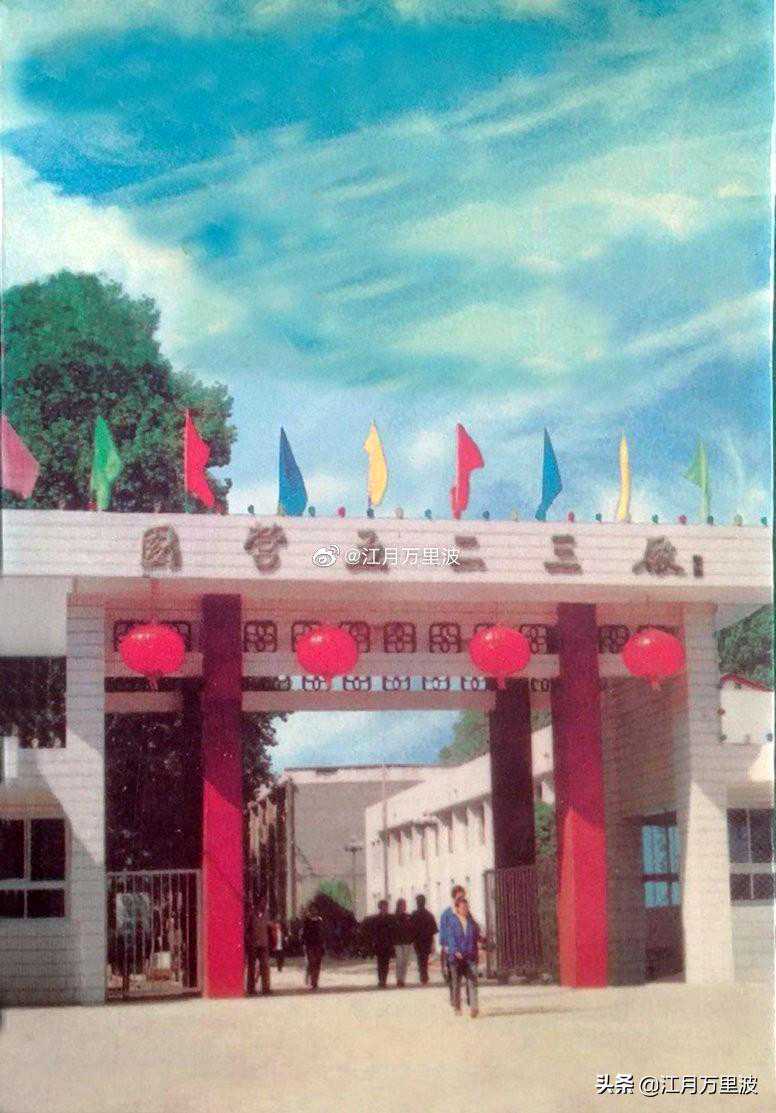 大山里的代号，小三线的前世今生131，陕西篇～国营523印刷厂