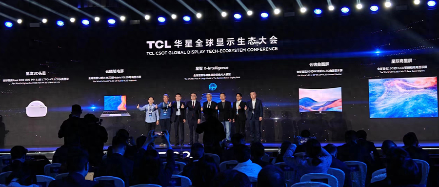 屏宇宙卷进大模型!TCL华星5个全球首发新品炸场,印刷OLED明年落地