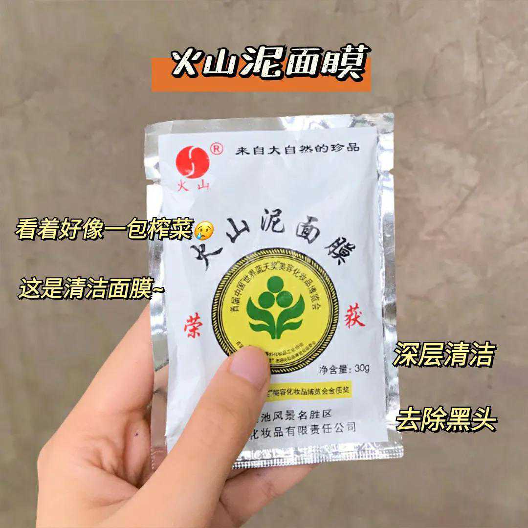 盘点被包装误会的宝藏好物，虽然丑，但真的好用