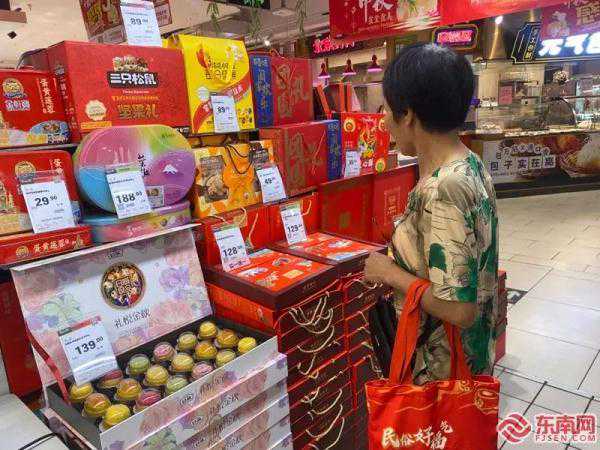中秋将至，月饼价格如何？包装“瘦身”了吗？记者探访