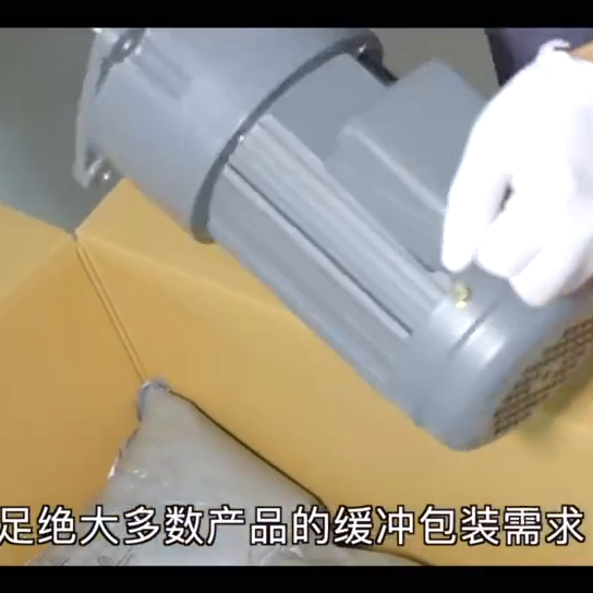 瀚寅科技|易立得手持式发泡包装系统是您的不二之选